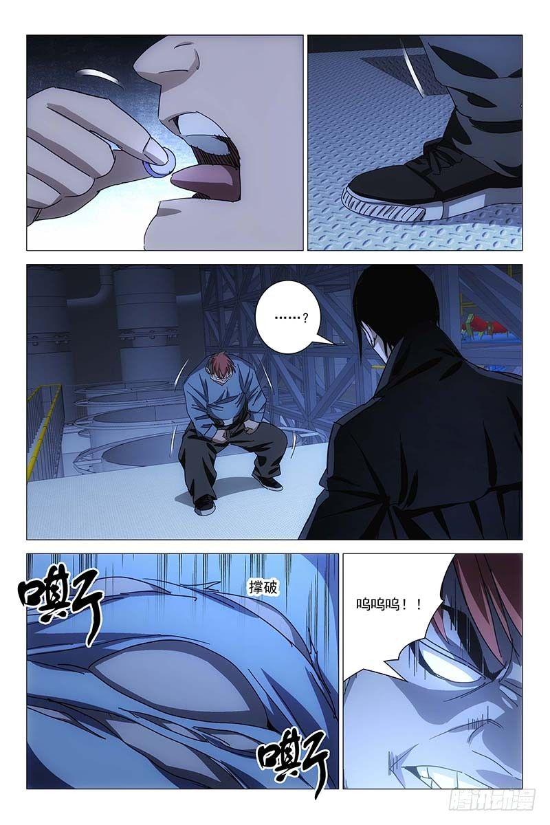 158邪魂工厂 十八-第160话