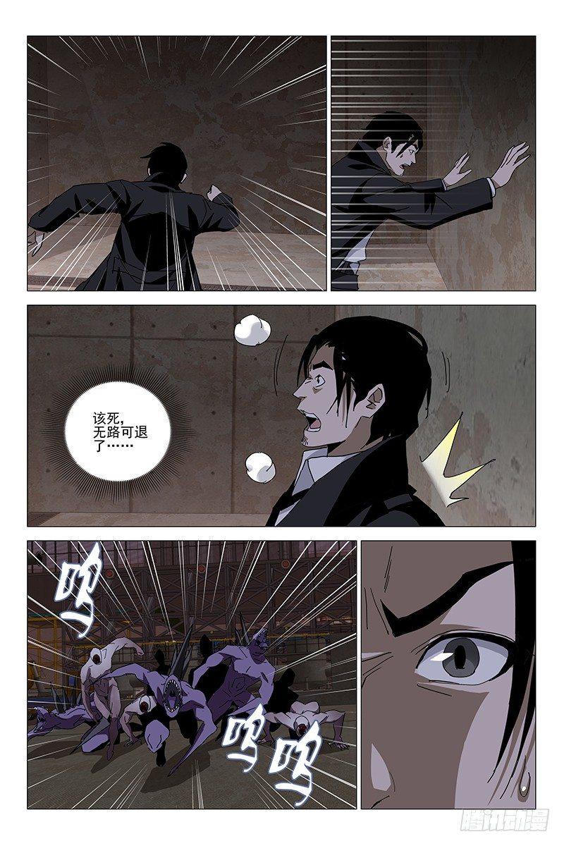 164邪魂工厂 二十四-第166话