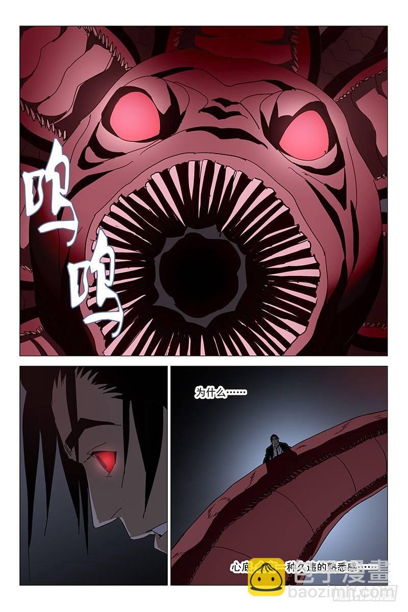 164邪魂工厂 二十四-第166话