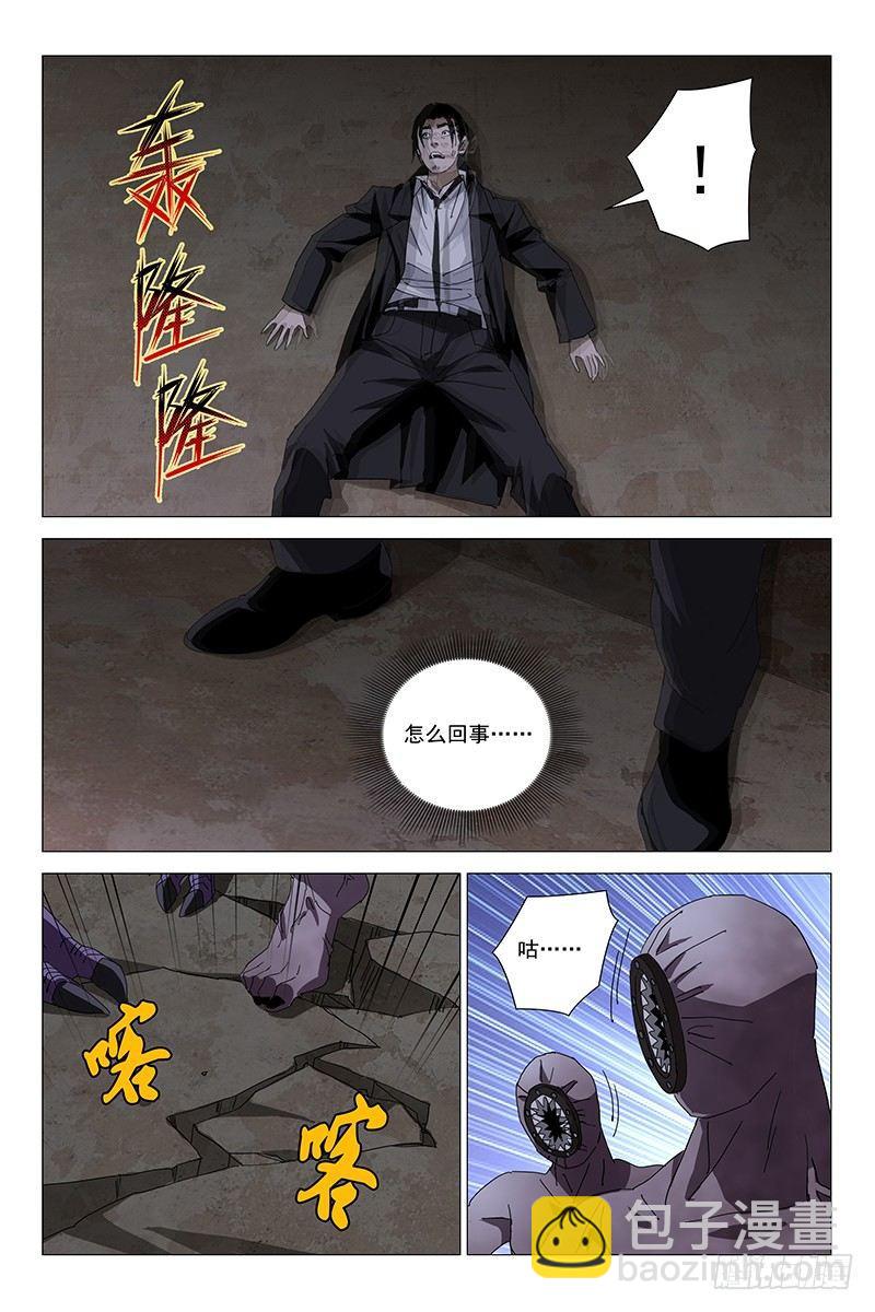 164邪魂工厂 二十四-第166话
