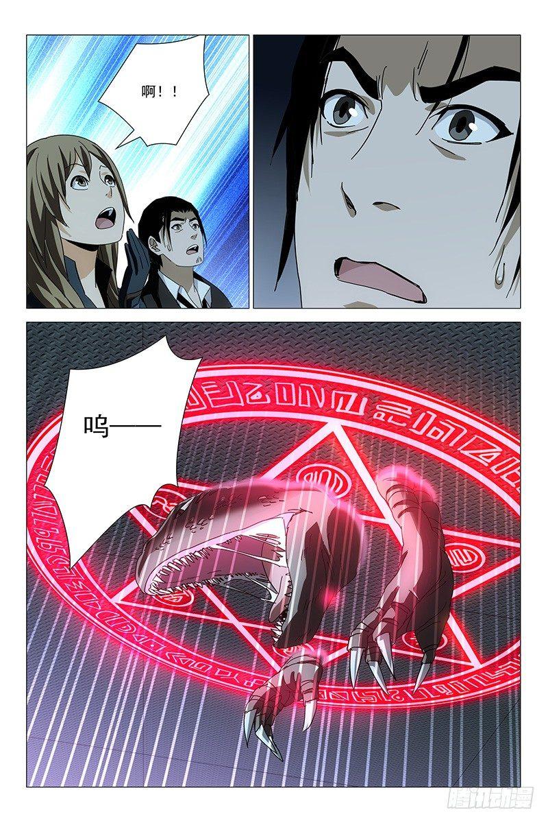 166邪魂工厂 二十六-第168话