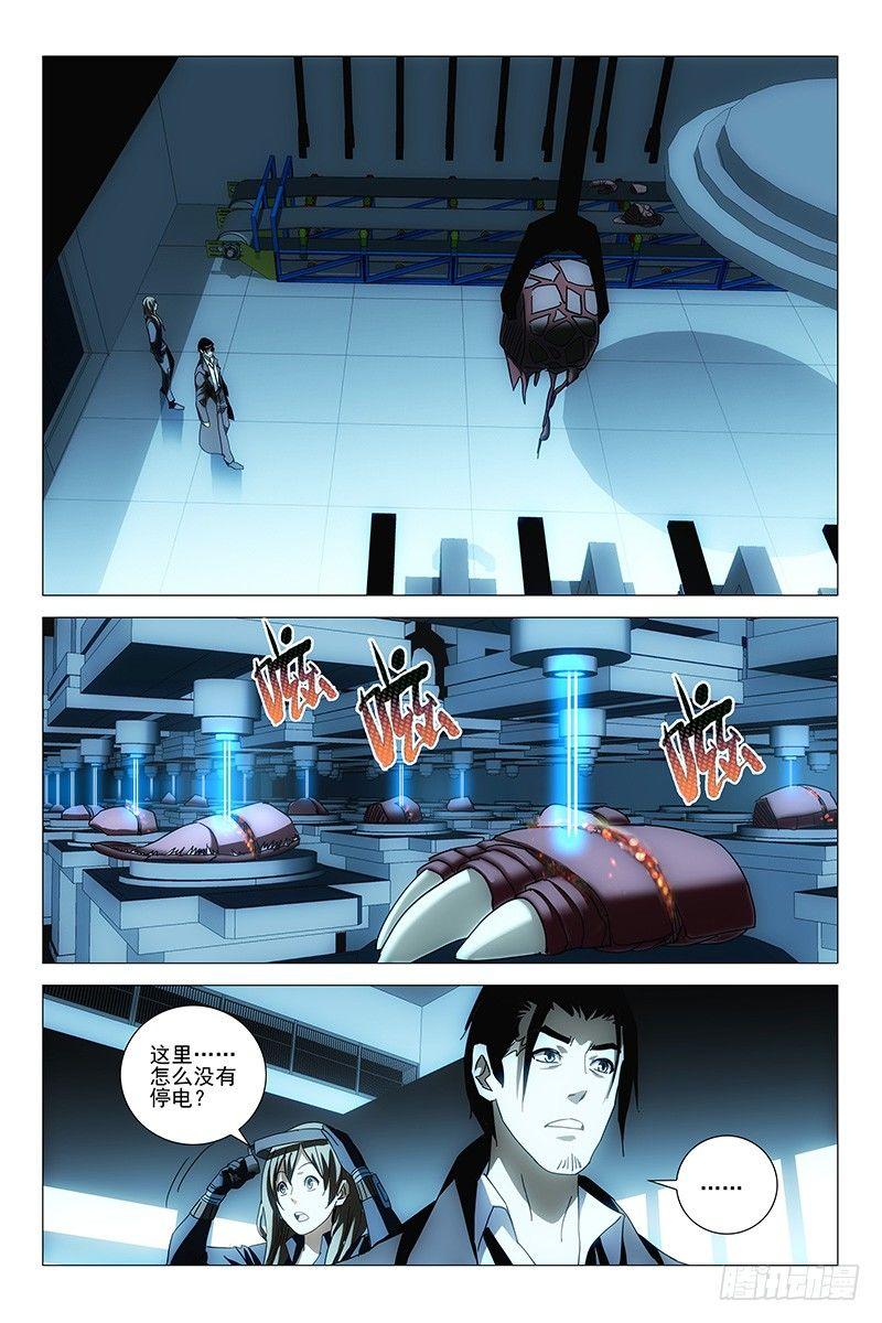 166邪魂工厂 二十六-第168话