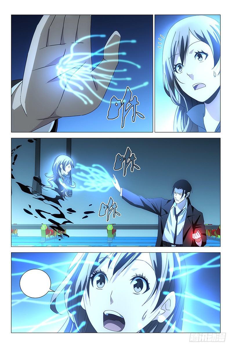 168邪魂工厂 二十八-第170话