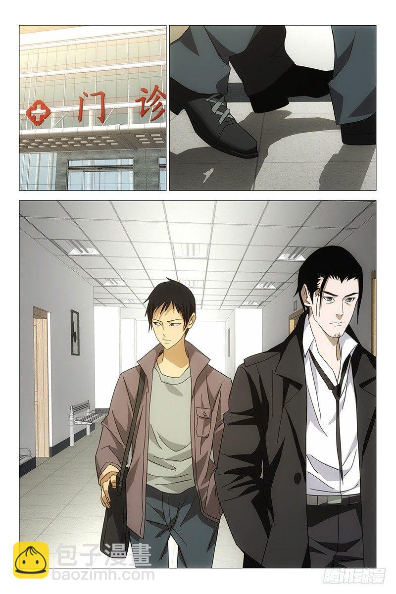 170邪魂工厂 三十-第172话