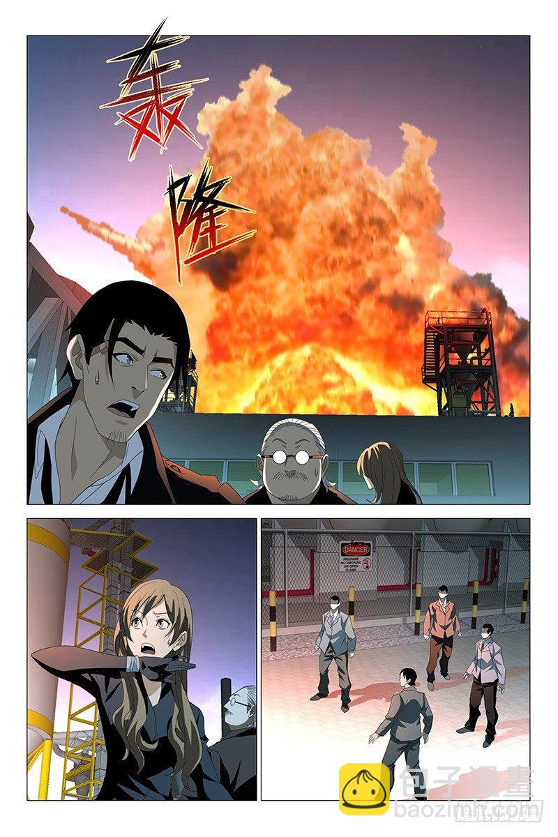 170邪魂工厂 三十-第172话