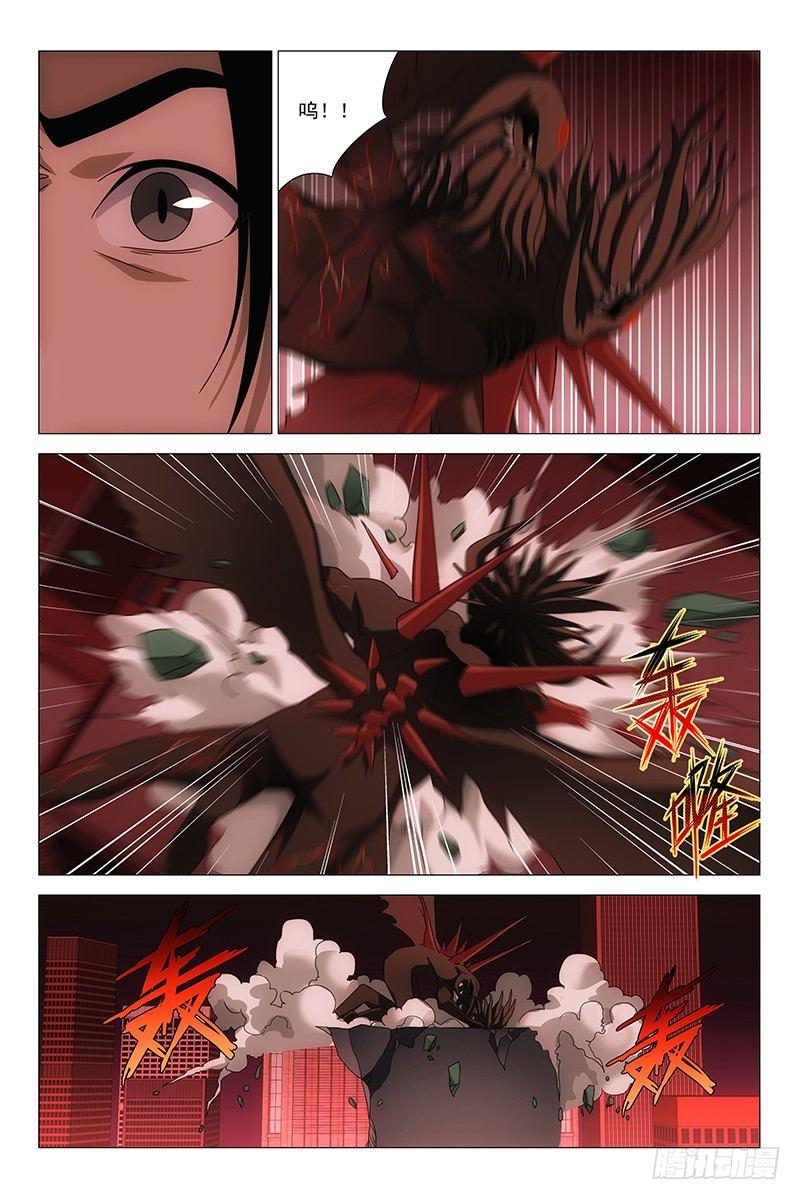 176伪境之谜 五-第178话