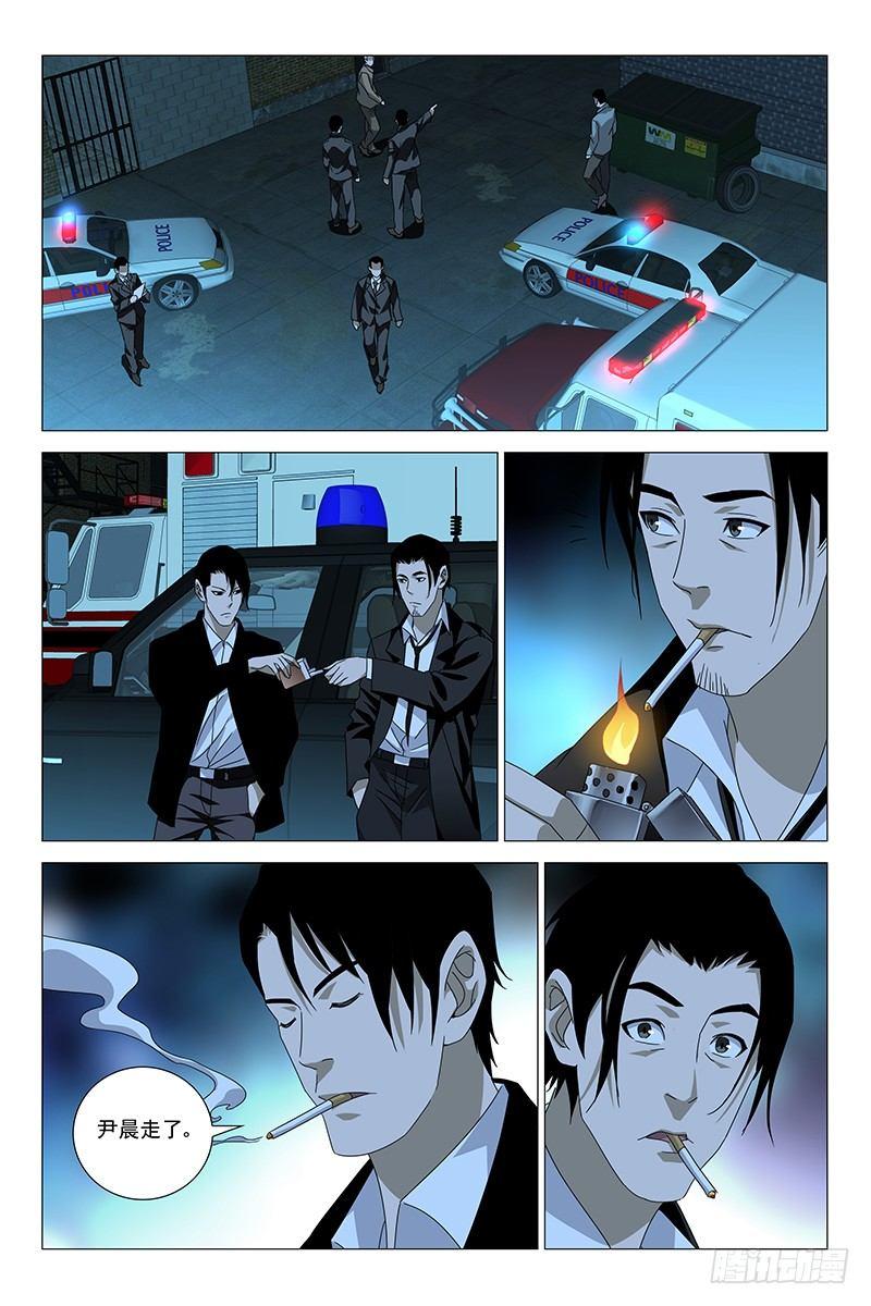 176伪境之谜 五-第178话