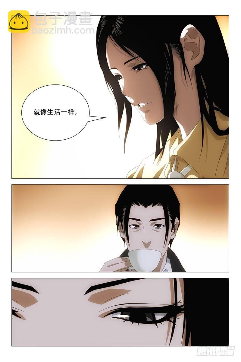 184伪境之谜 十三-第186话