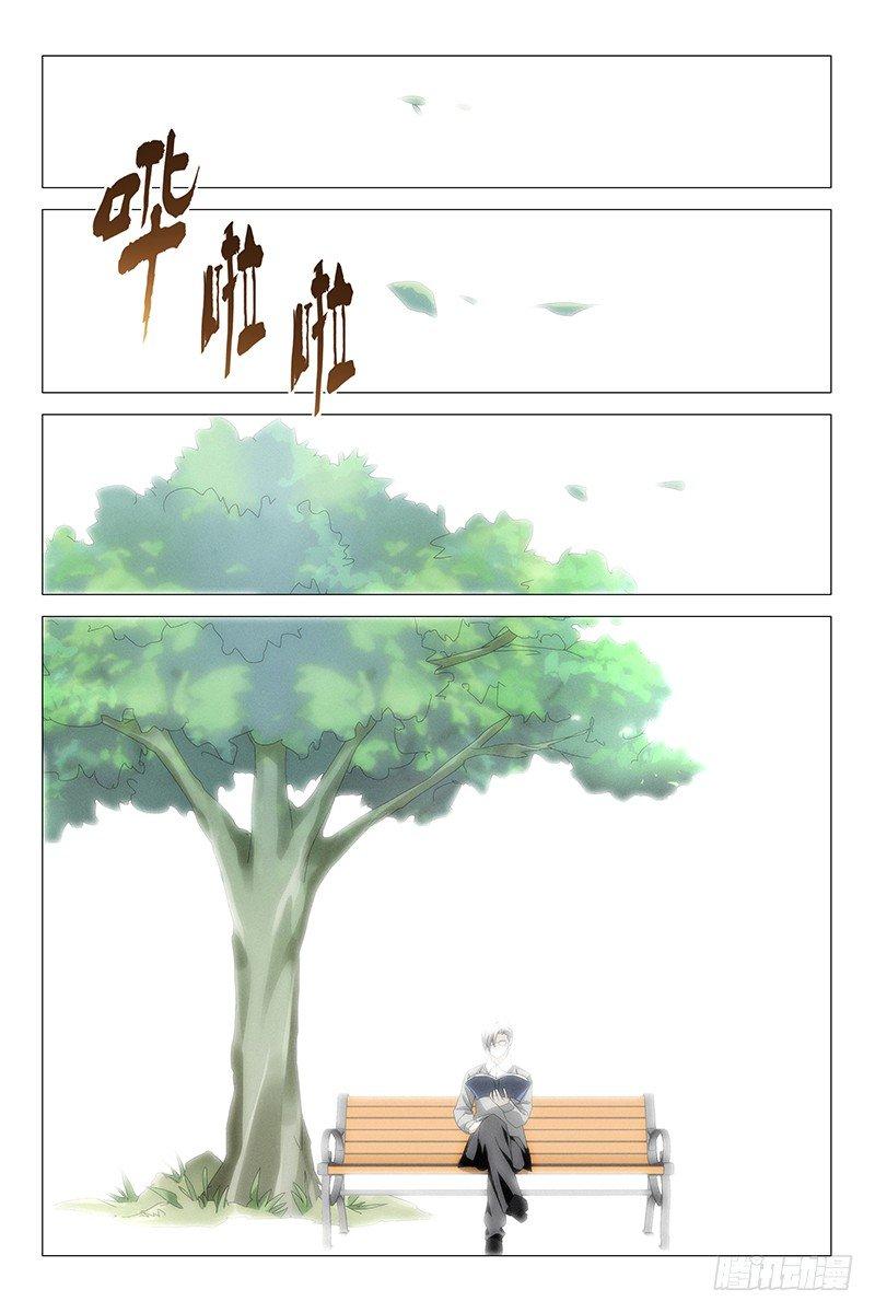 190伪境之谜 十九-第192话