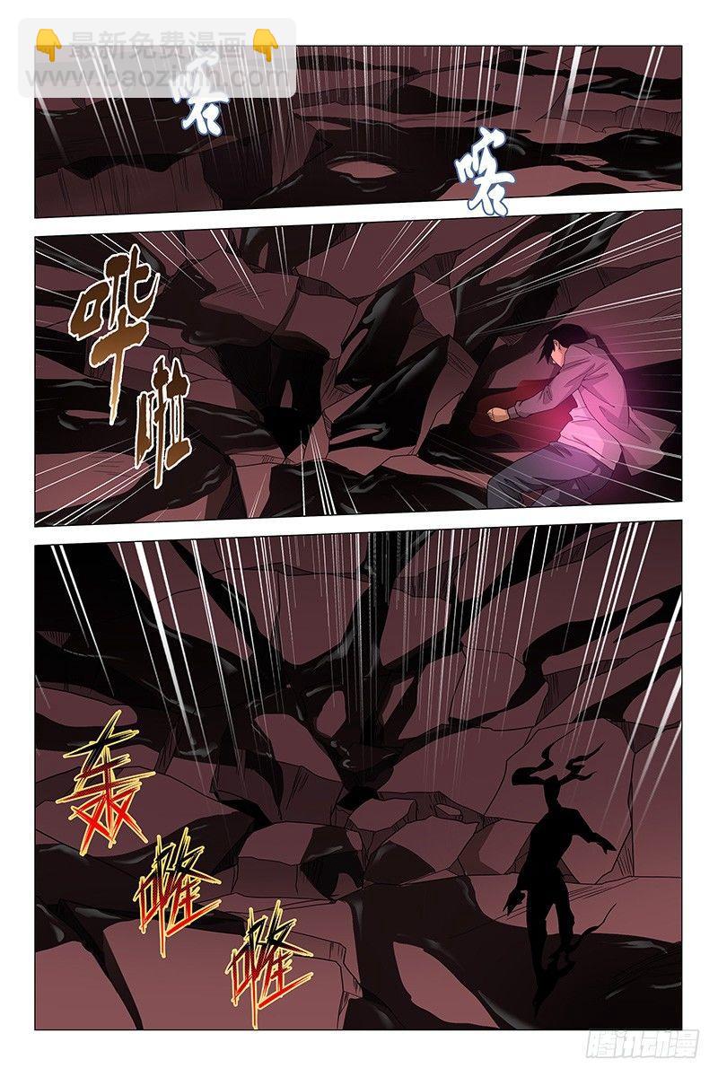 218伪境之谜 四十七-第220话