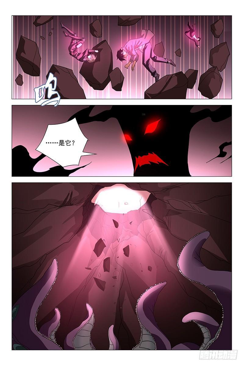218伪境之谜 四十七-第220话