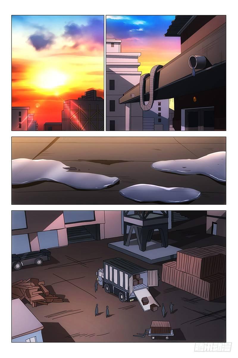 228伪境之谜 五十七-第230话