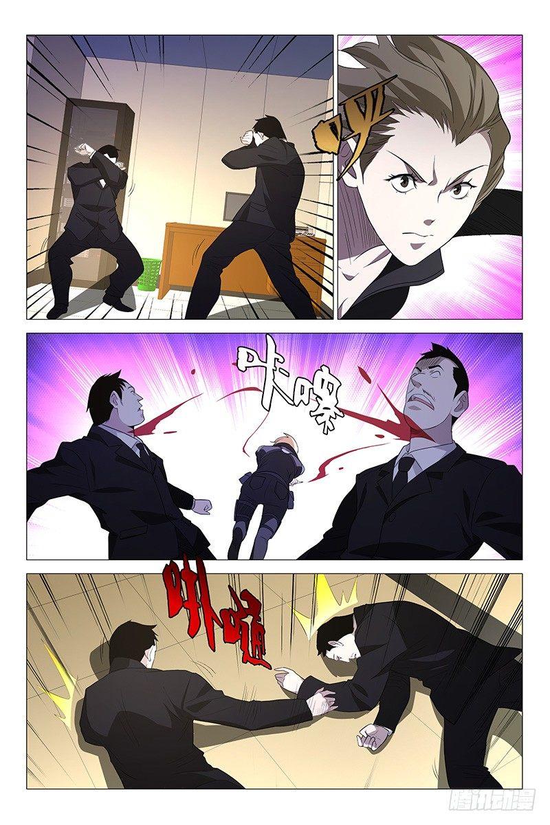 230伪境之谜 五十九-第232话