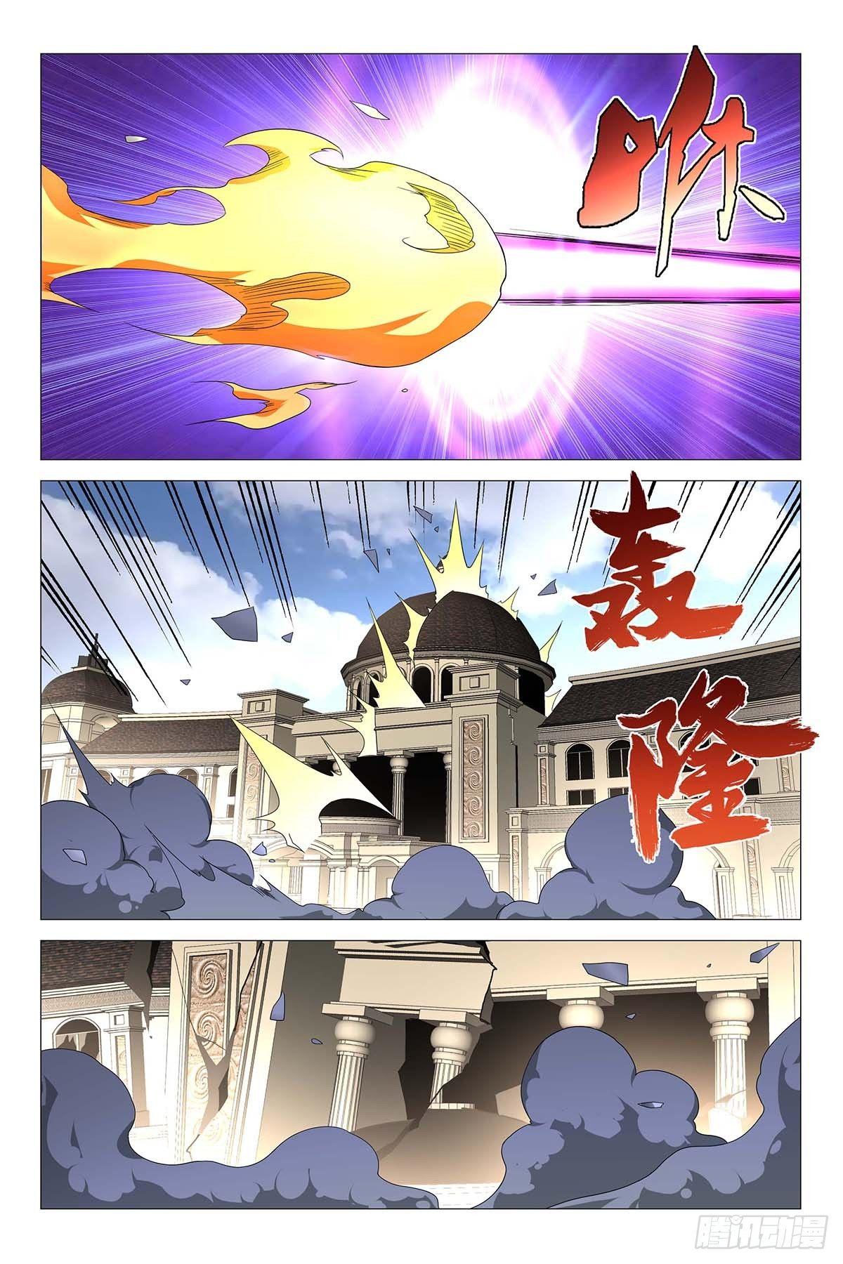 236伪境之谜 六十五-第238话