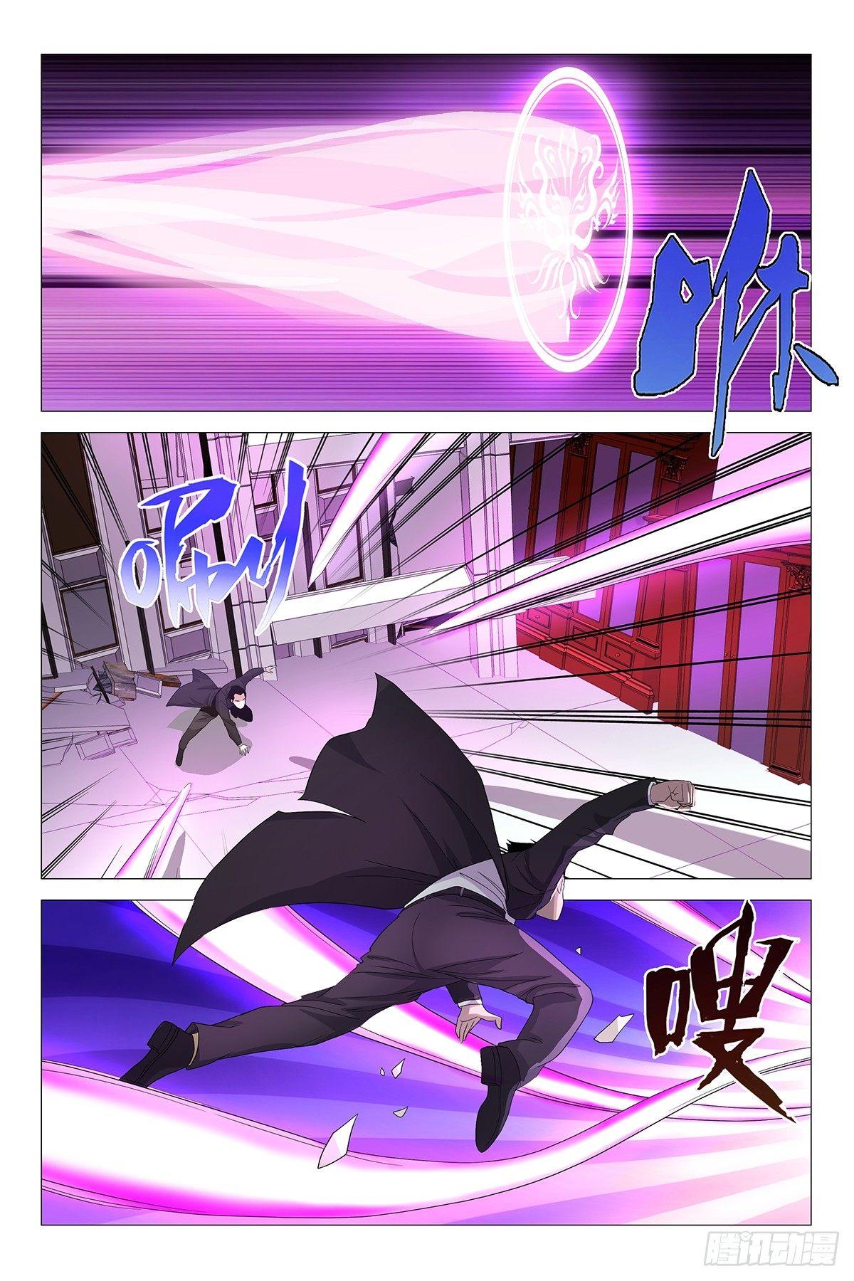 236伪境之谜 六十五-第238话