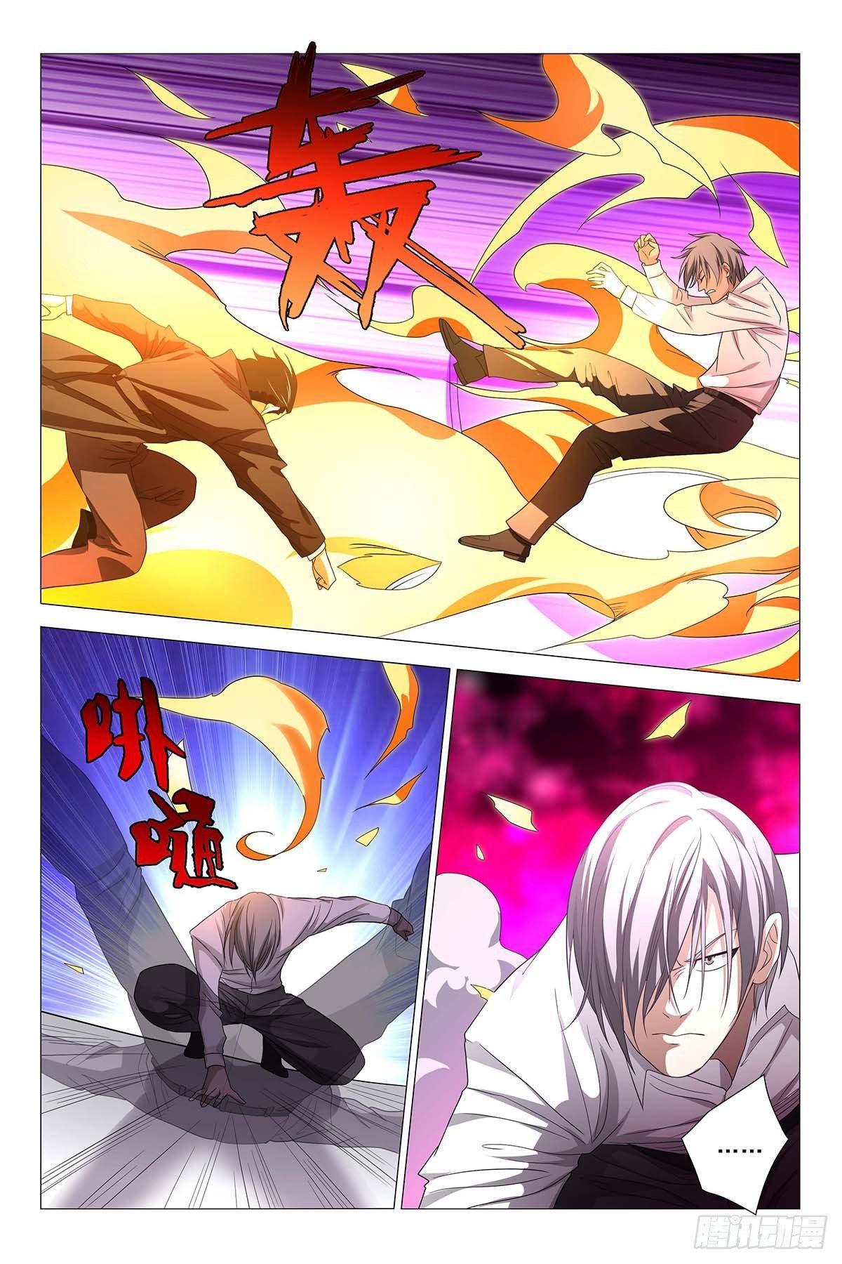 236伪境之谜 六十五-第238话