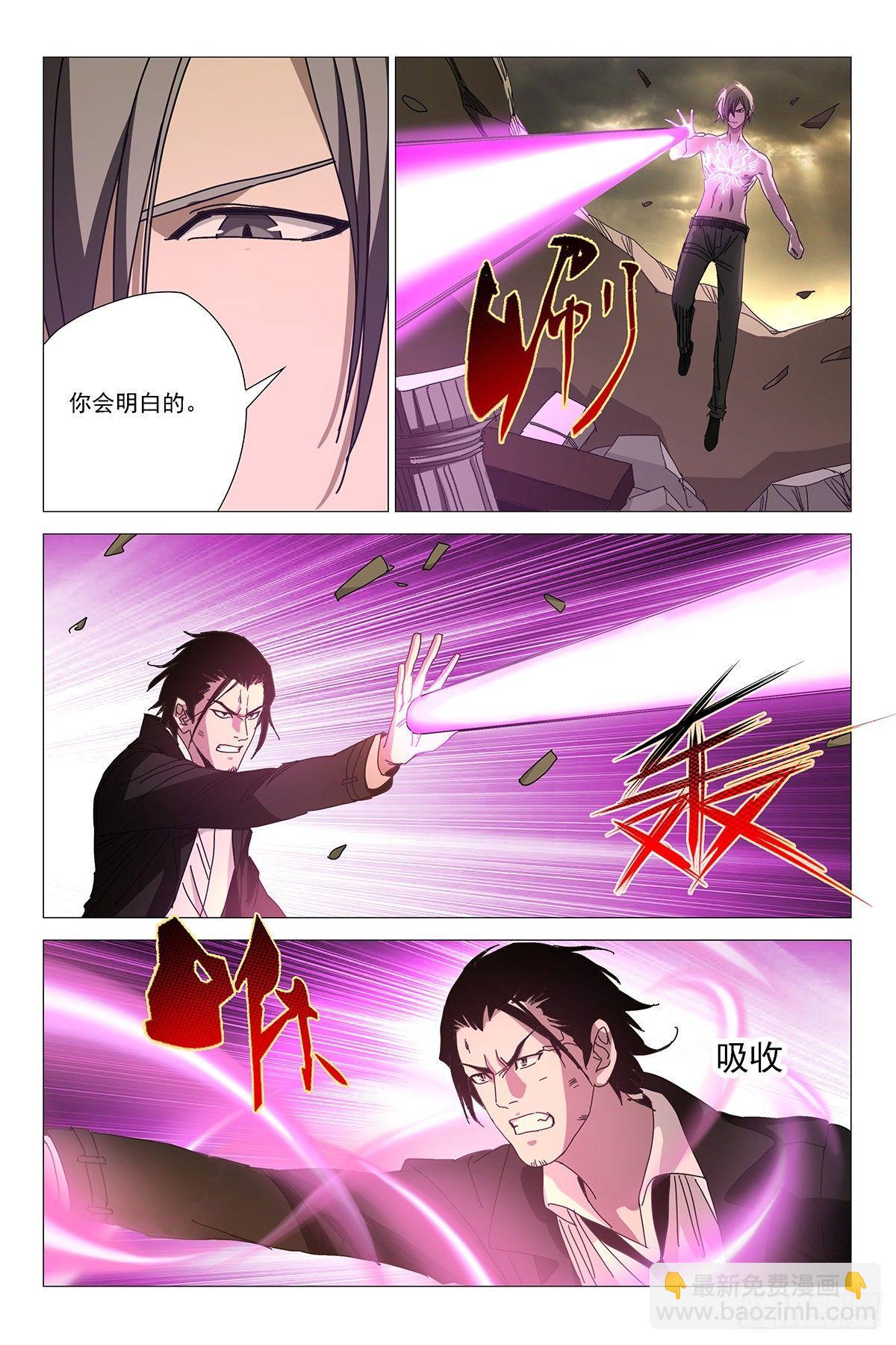238伪境之谜 六十七-第240话