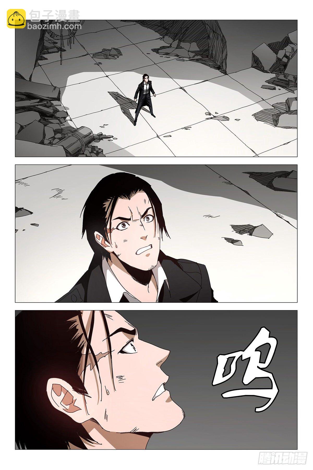 240伪境之谜 六十九-第242话