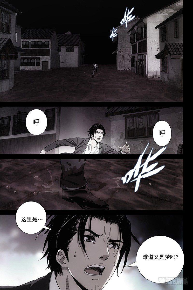 064鬼宅谜局 一-第66话
