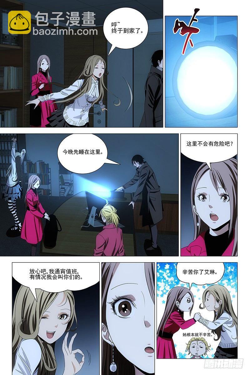 068鬼宅谜局 五-第70话