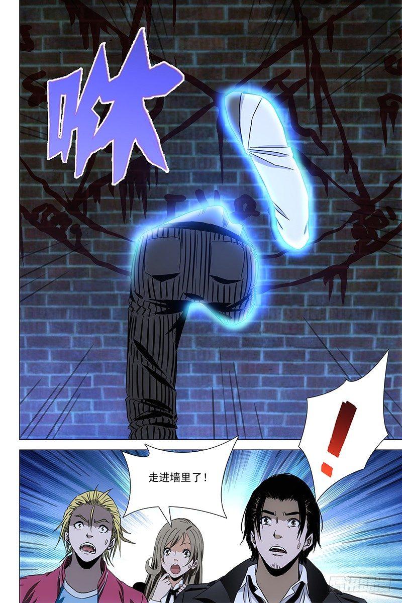 076鬼宅谜局 十三-第78话
