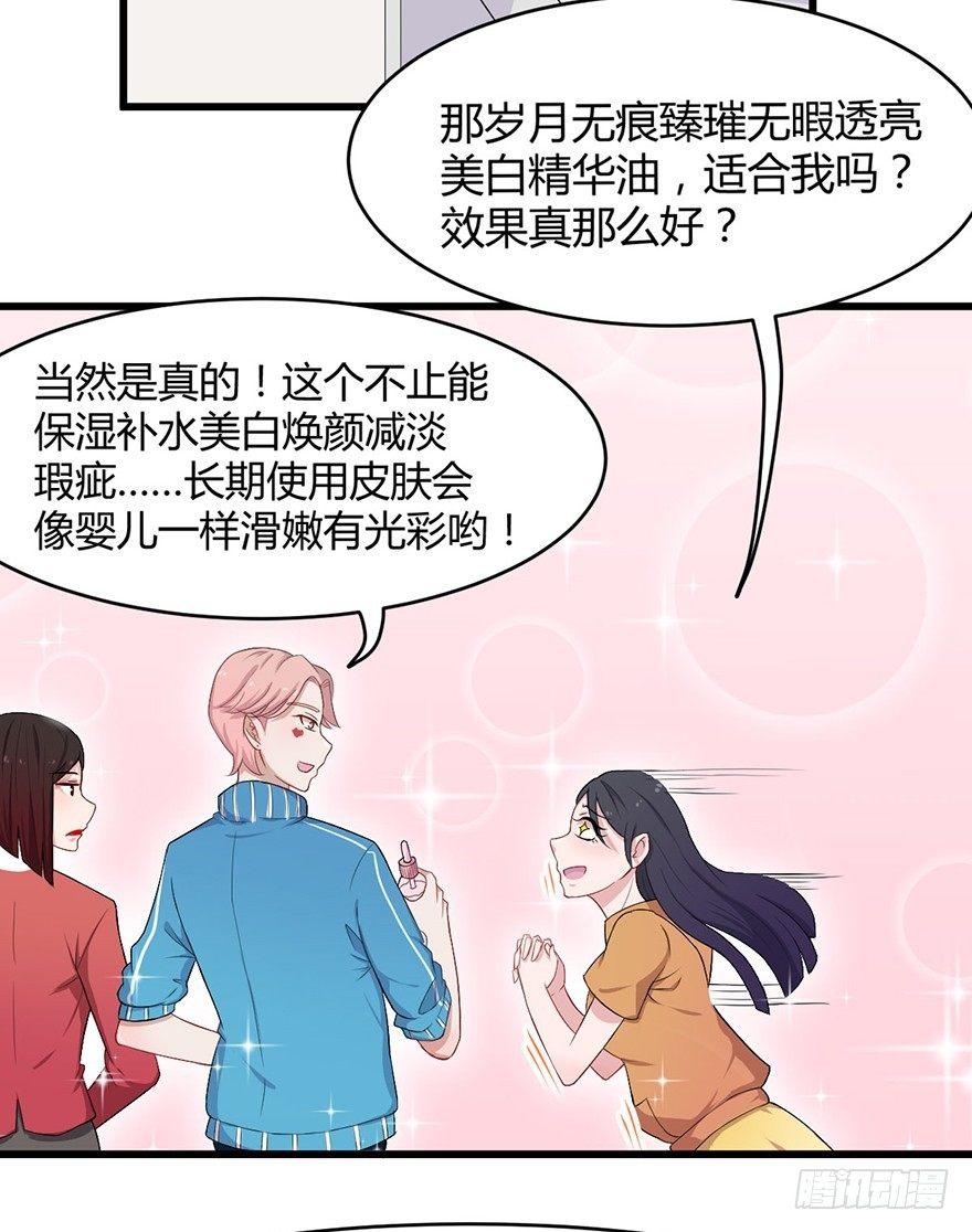 002我的前男友是歌手-第2话
