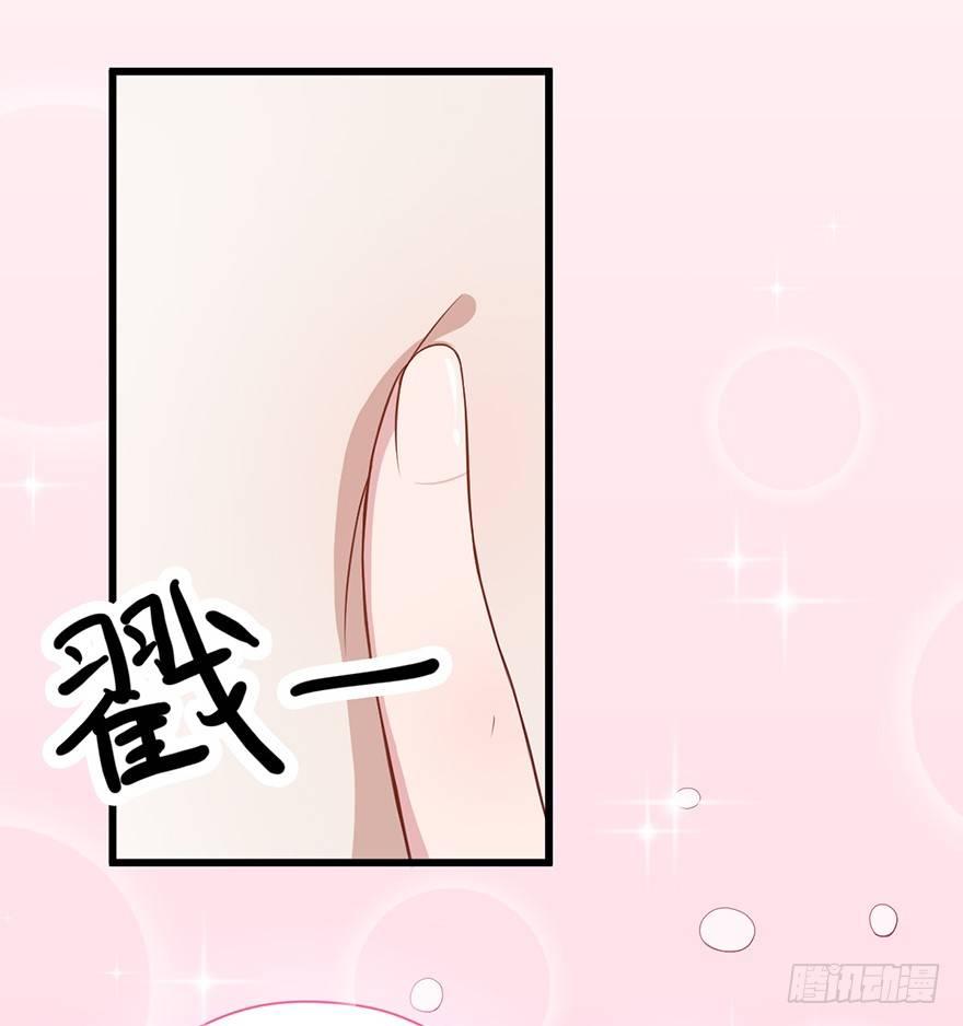 002我的前男友是歌手-第2话