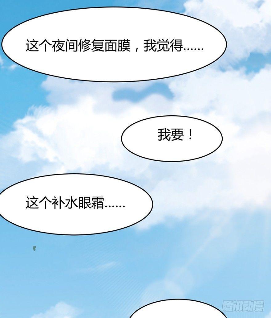 002我的前男友是歌手-第2话