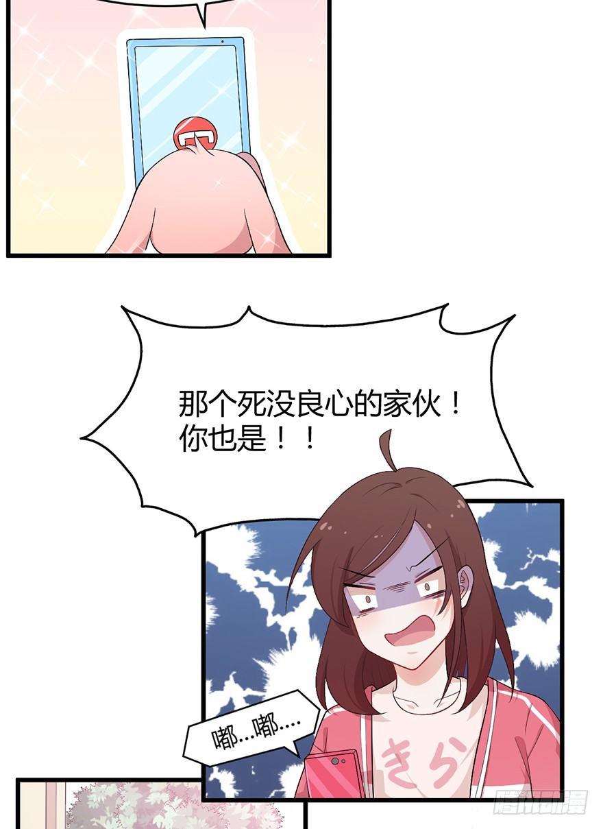 002我的前男友是歌手-第2话