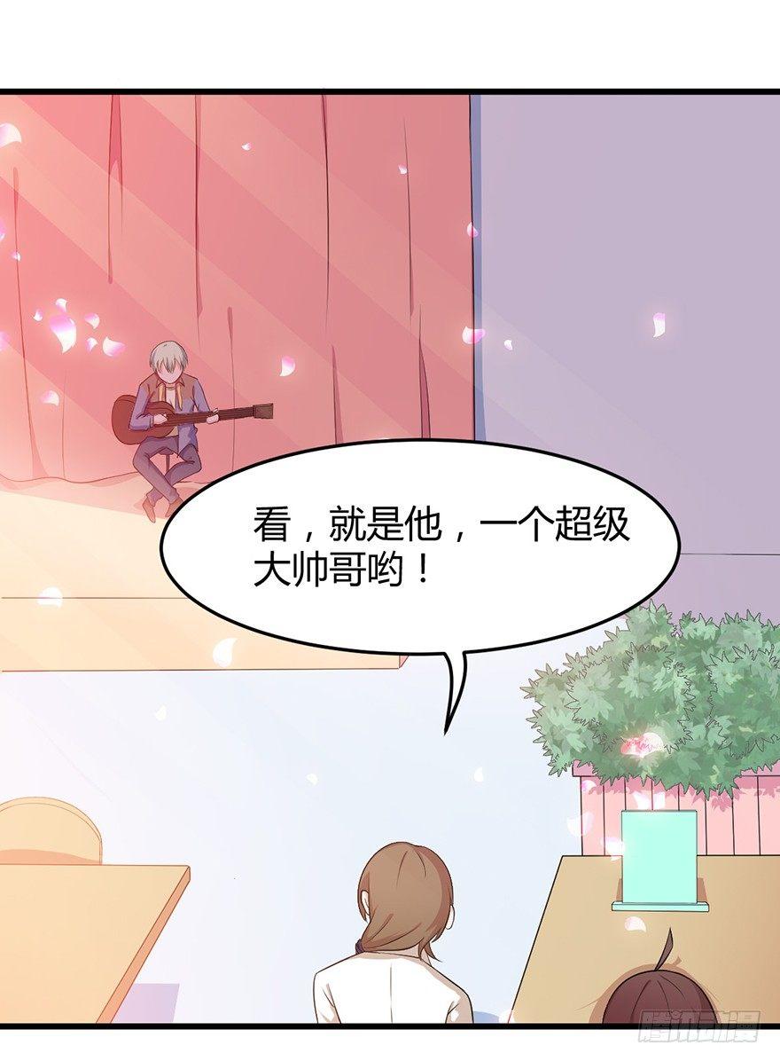 002我的前男友是歌手-第2话