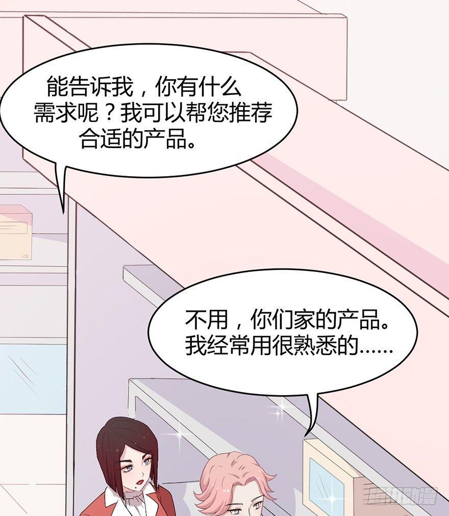 002我的前男友是歌手-第2话