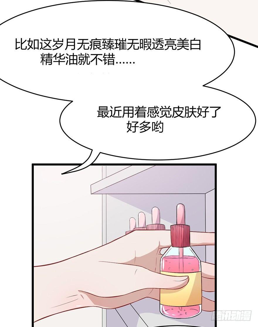 002我的前男友是歌手-第2话