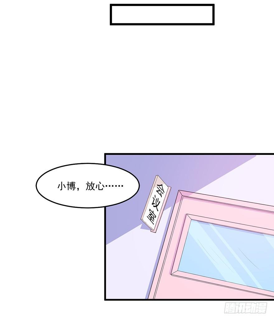 011被调戏的女王-第12话