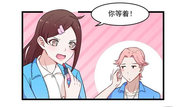 015谣言四起-第16话