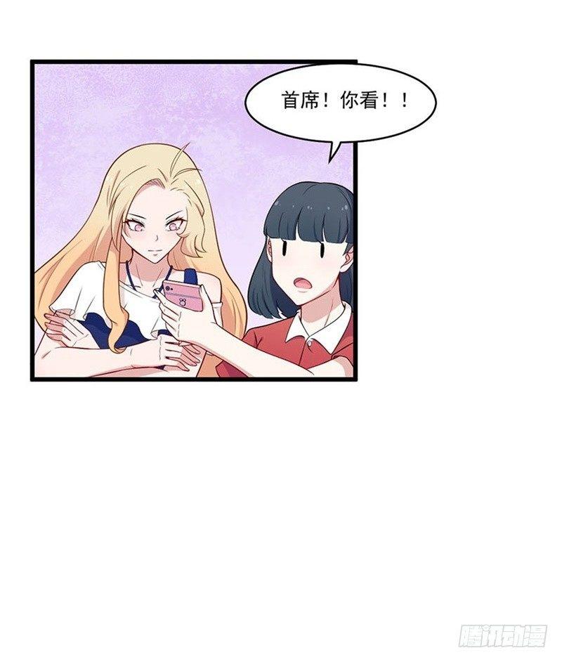 015谣言四起-第16话