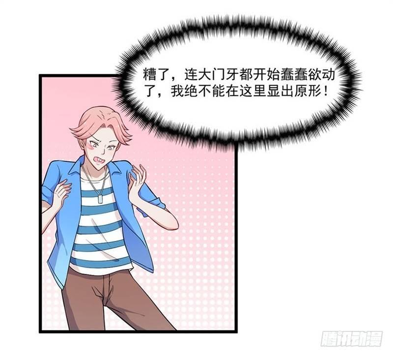 015谣言四起-第16话