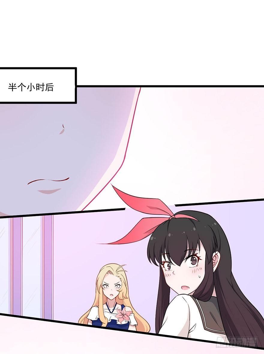 017女明星的替身-第18话