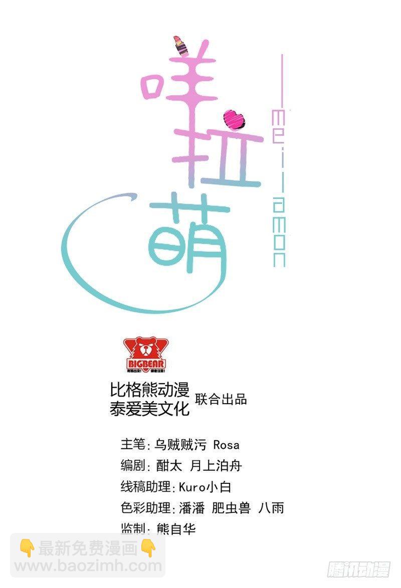 017女明星的替身-第18话