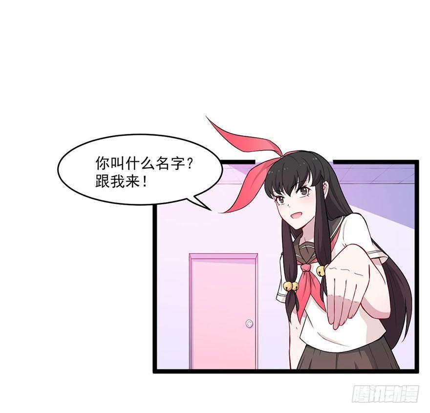 017女明星的替身-第18话