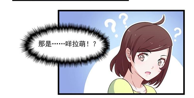 019迷雾-第20话