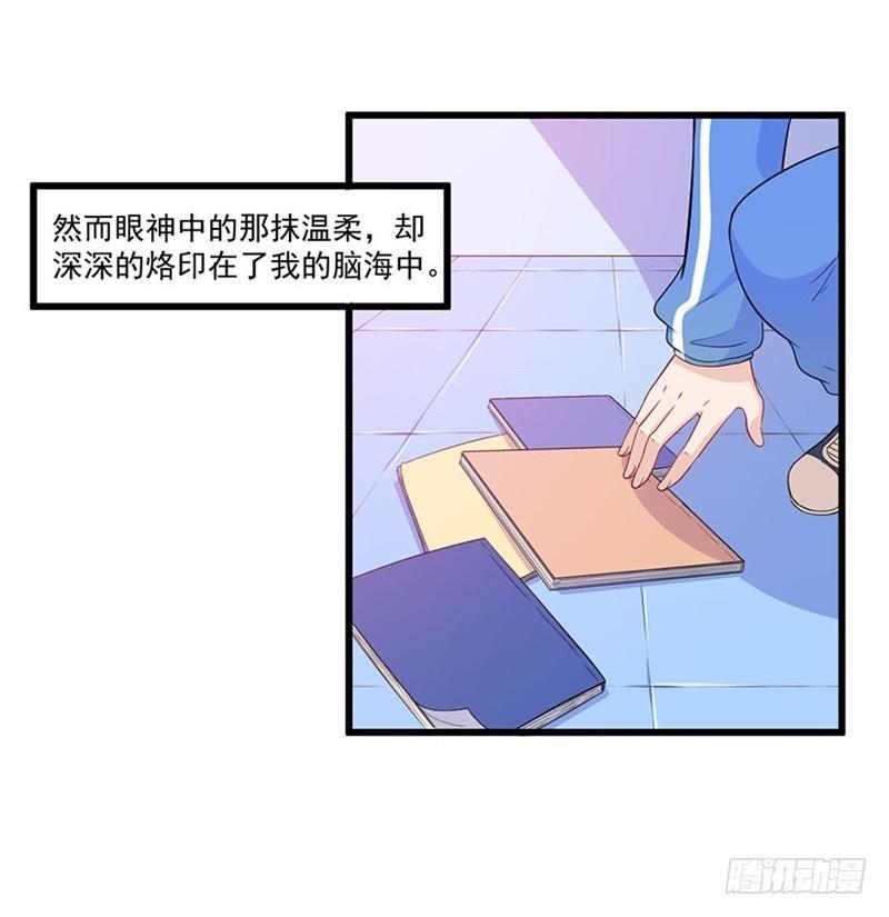 019迷雾-第20话