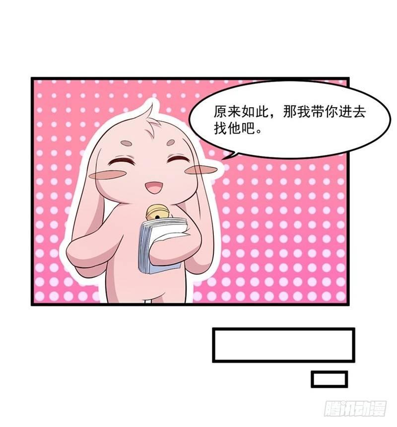 021爱的对峙-第22话