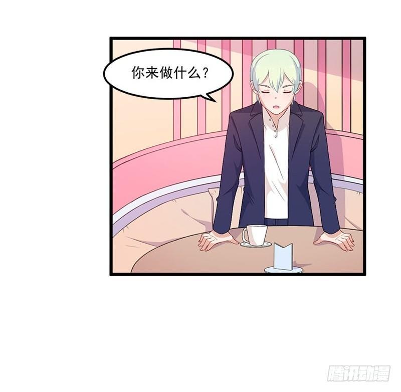 021爱的对峙-第22话
