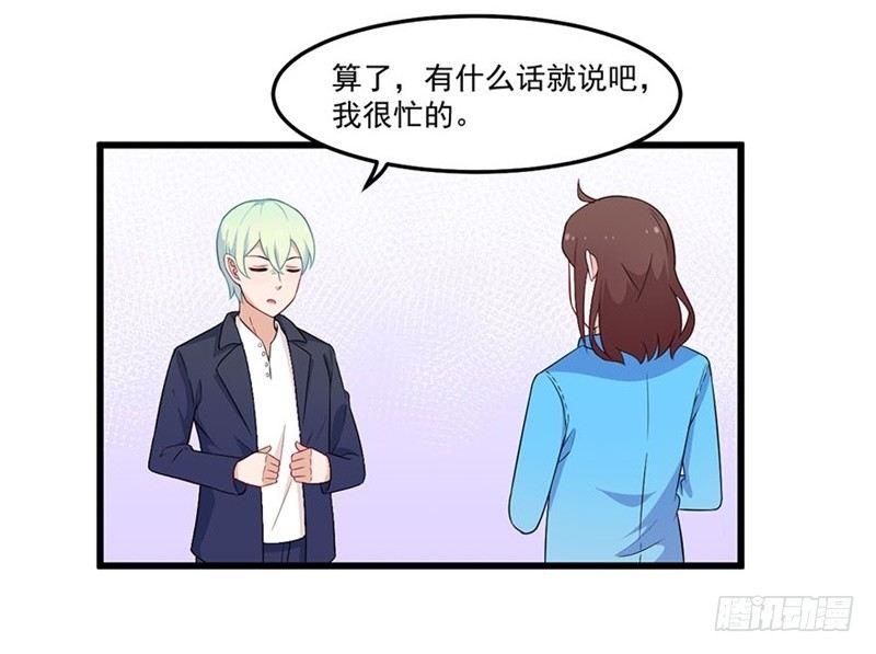 021爱的对峙-第22话
