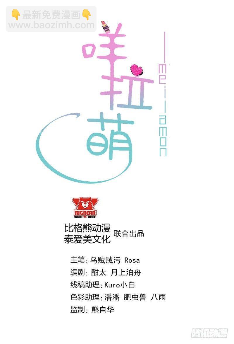 021爱的对峙-第22话
