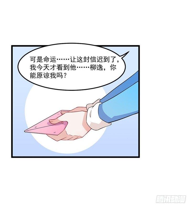 021爱的对峙-第22话