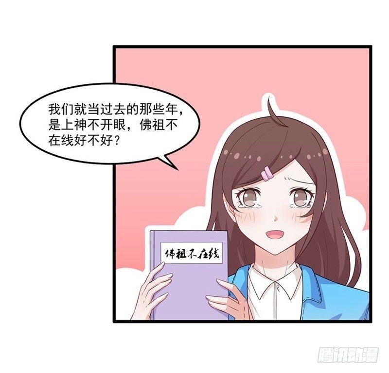 021爱的对峙-第22话