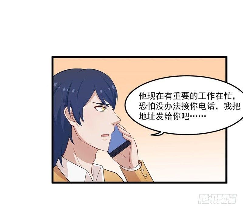 021爱的对峙-第22话