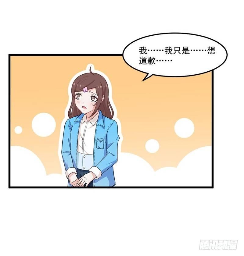 021爱的对峙-第22话