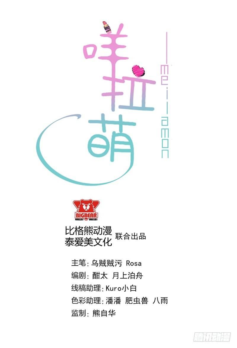 023赵沁枫的回忆-第24话
